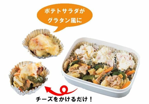 残ったおかずも自家製冷食に