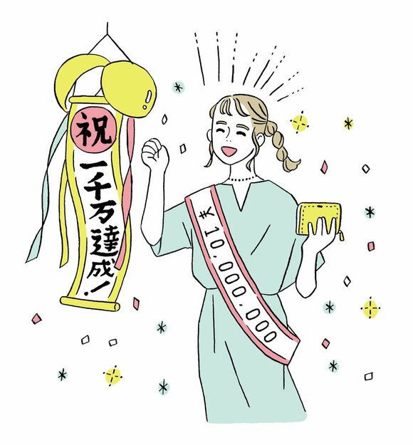 イラスト祝一千万達成