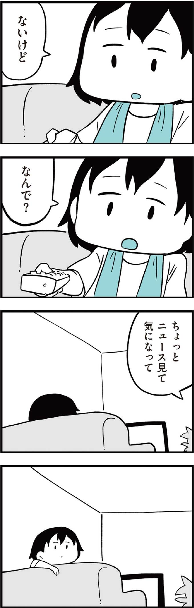 漫画7