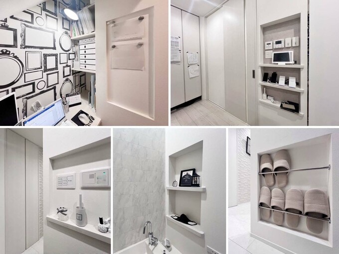 5か所あるニッチ