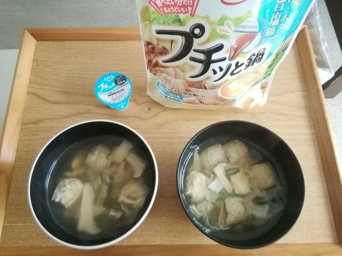 プチっと鍋1個でつくったスープ