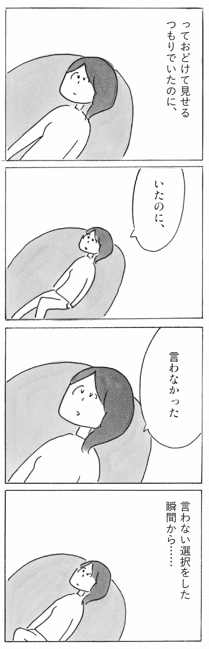 漫画5