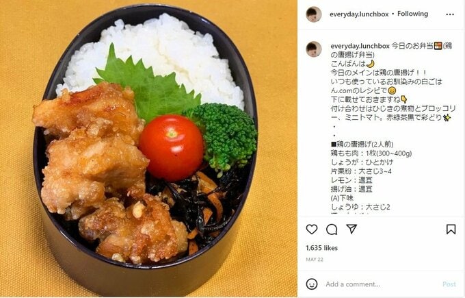 弁当太郎さんのインスタグラムより