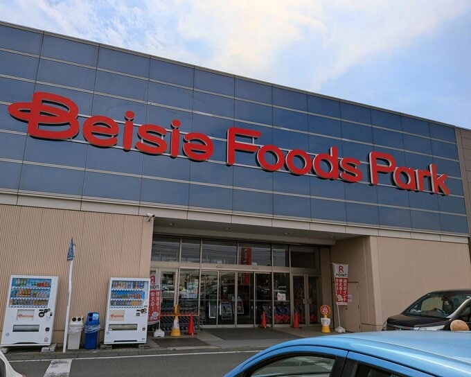 ベイシア西部モール店