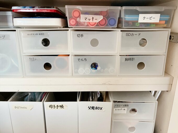 ラベリングされた収納スペース
