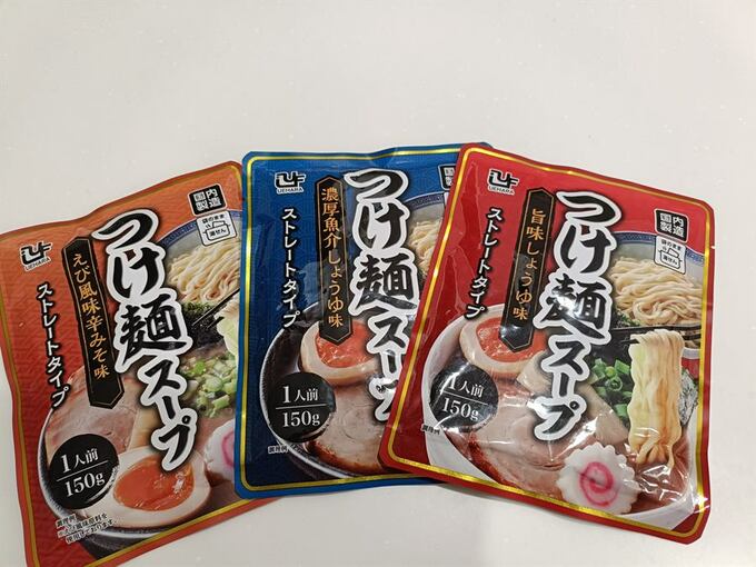 3種の「つけ麺スープ」