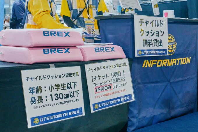 チャイルドクッション