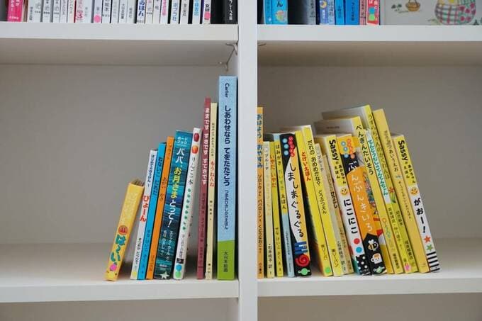 黄色い本と青い本