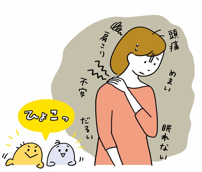 体が不調の女性