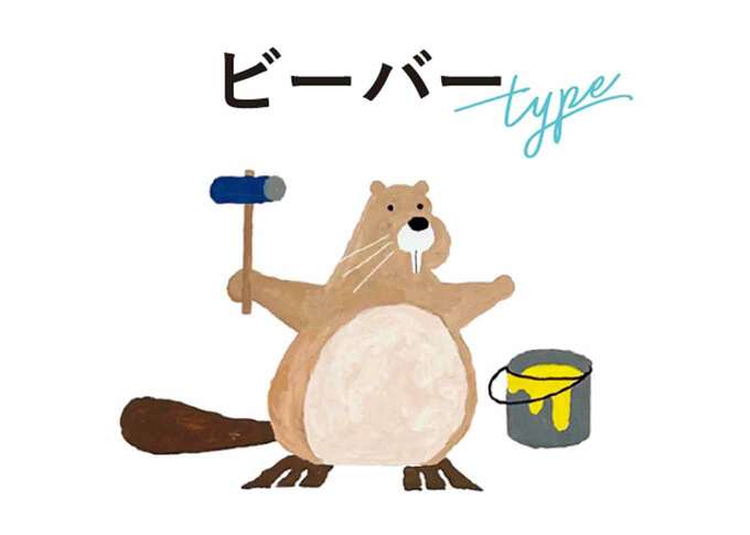 ビーバー