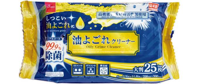 油よごれクリーナー 大判25枚入り