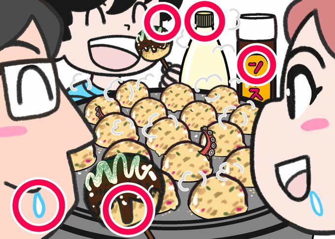たこ焼き答え合わせ