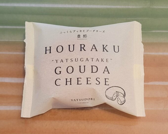 ゴーダチーズ