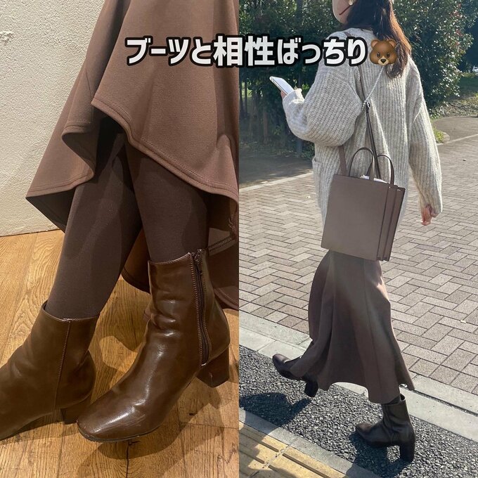 ブーツと