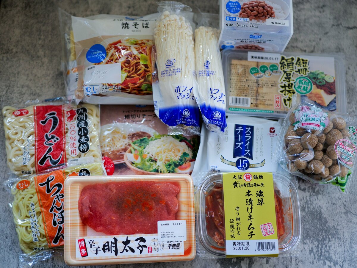 スーパー代わりに食品を買う人も。コスパ最強ドラッグストア「コスモス