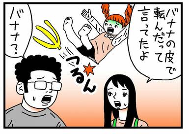 そろそろおむつ卒業！？3歳のぽんこちゃんの忙しい日常＜古泉智浩の養子縁組やってみた＞