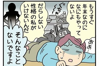 「まだ本気出してないだけ」と言い続け20年。やる気がなくても"先延ばしにしない"コツ