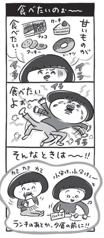 マンガ