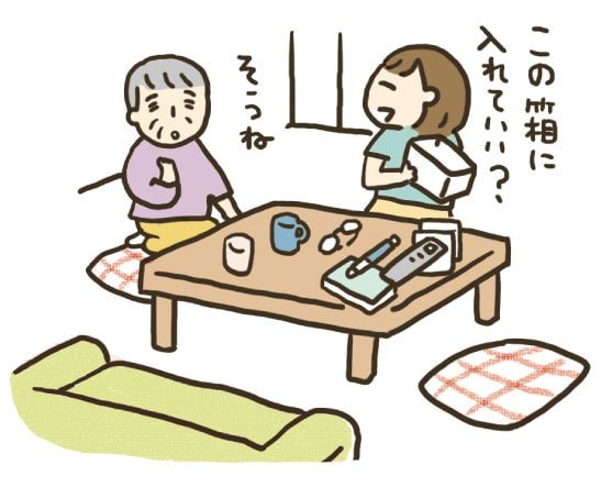 親子の会話