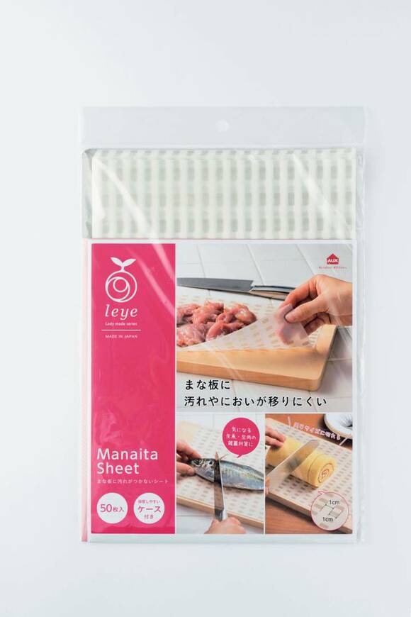 まな板をカバーできるシート