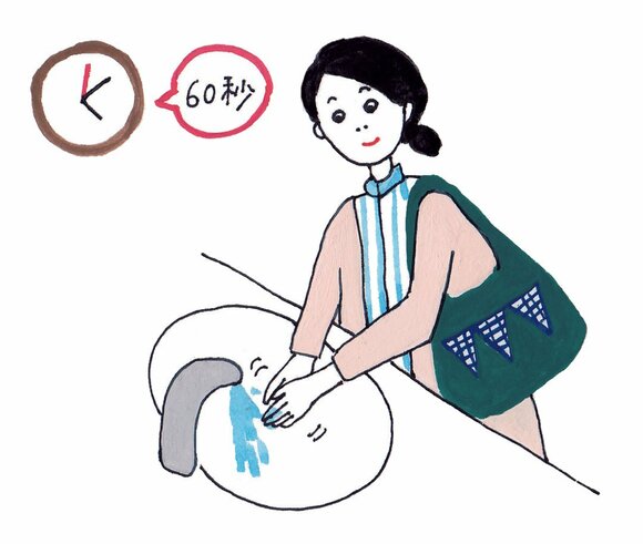 イラスト女性が手を洗うところ