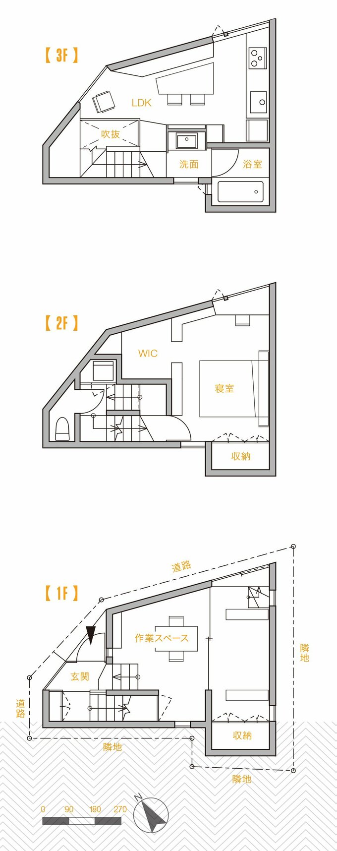 アンガールズ田中のお宅訪問：敷地10坪の建築家自宅は、こんなところまで有効利用！ Esseonline（エッセ オンライン）