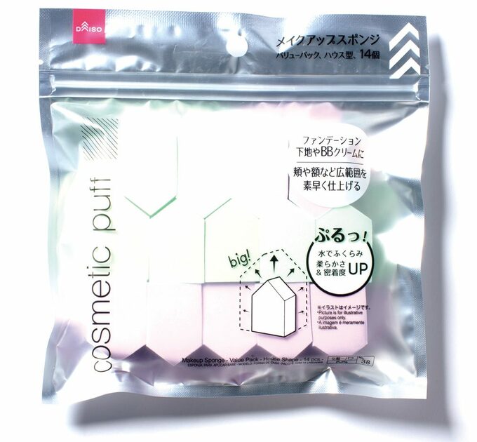 メイクアップスポンジ袋入り