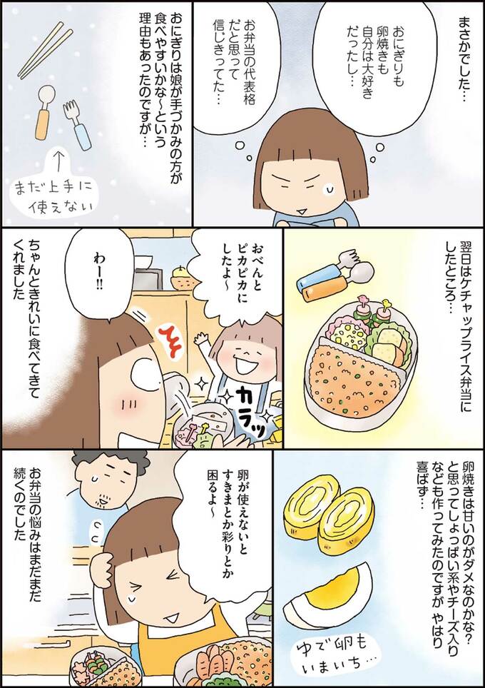 漫画8