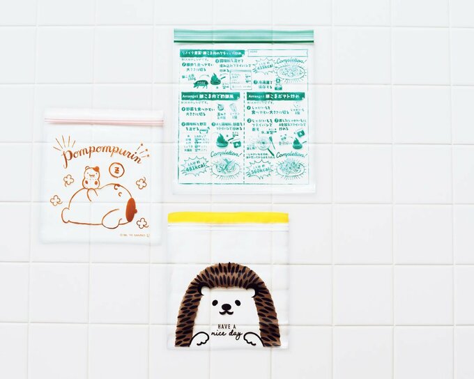 ジッパーバッグ