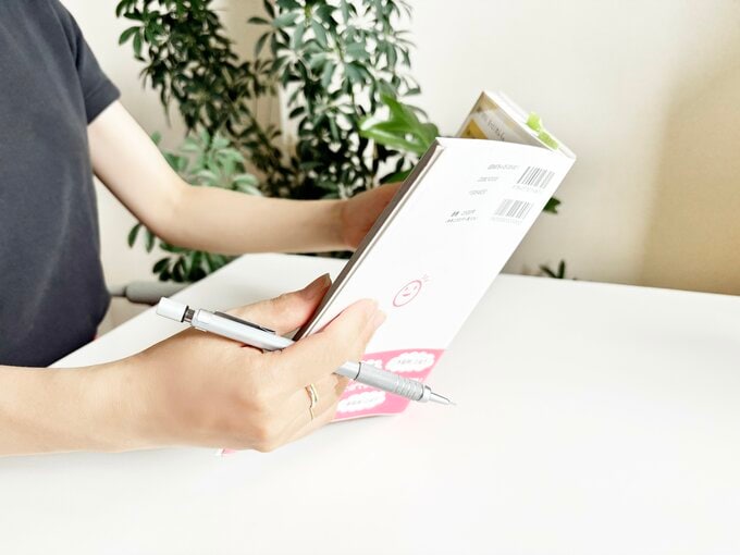 英語の勉強をしてる