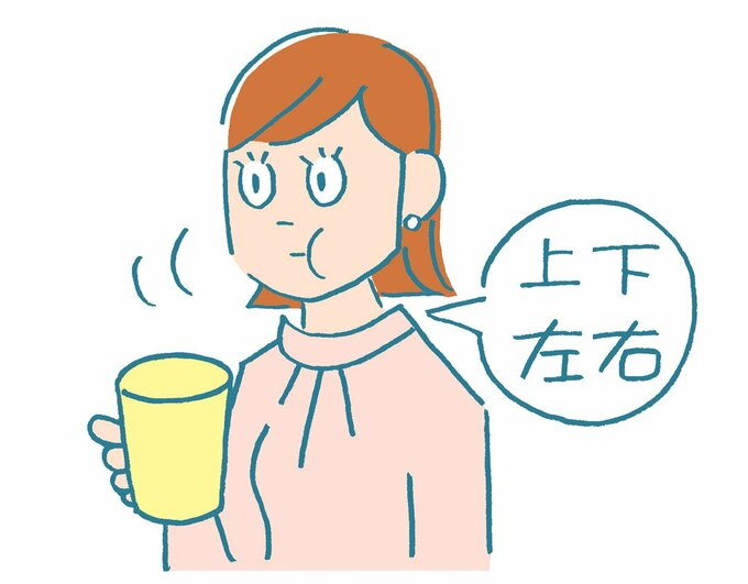イラスト口ゆすぎ