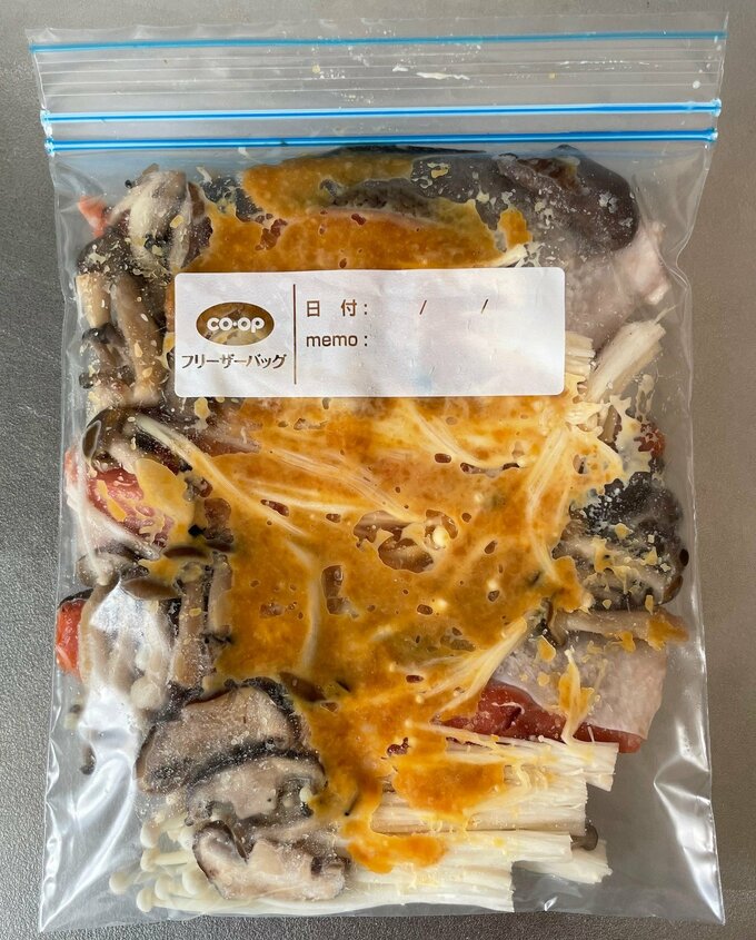 冷凍ミールキット