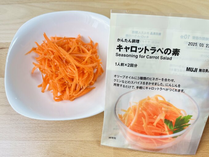 ラぺのもと