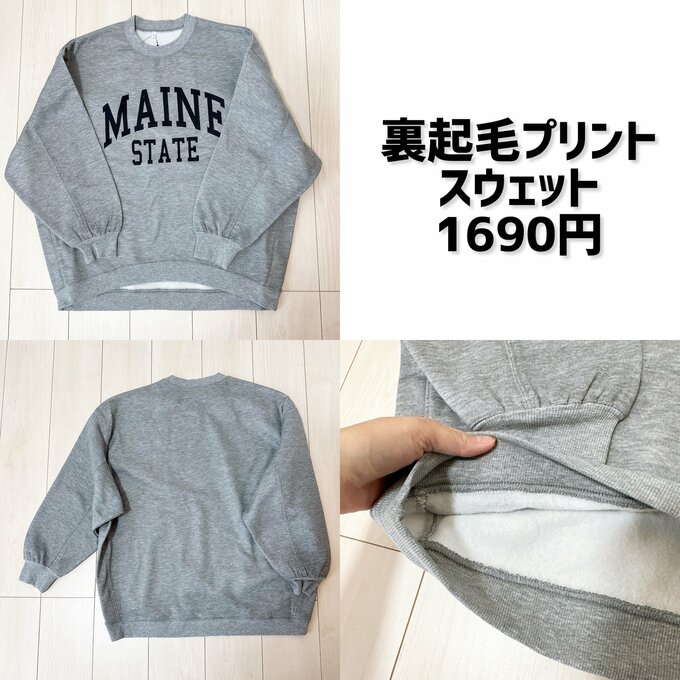 ロゴスウェット