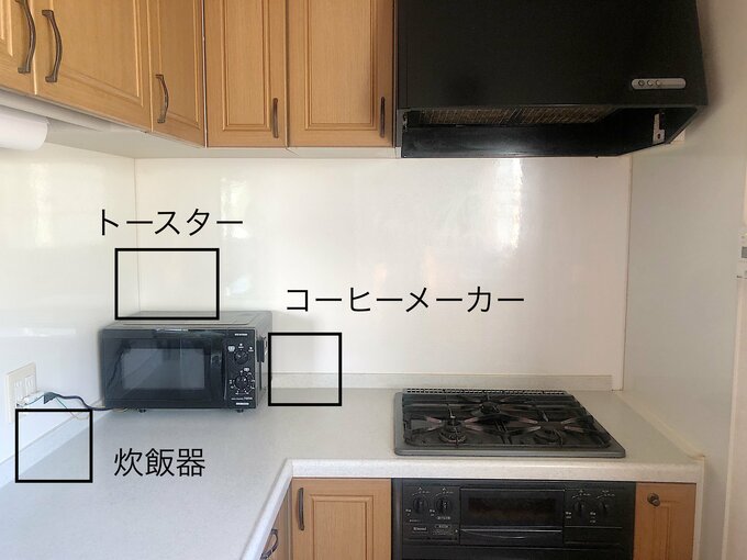 コンセントがL型コーナーにしかなかった