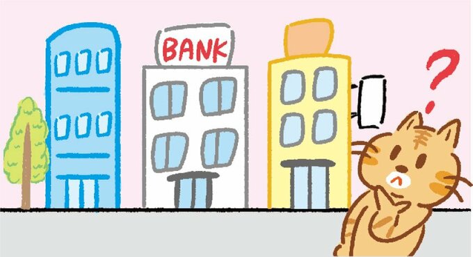 イラスト猫銀行