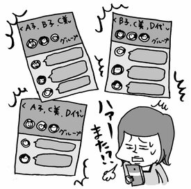 子どものケガに「いいね！」。人間関係にヒビが入ったSNSのエピソード