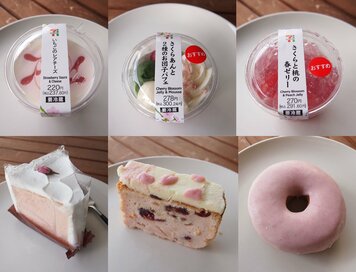 セブンの桜スイーツが熱い。スタバも間に合う！春を感じるスイーツ6選