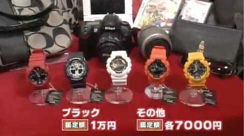 12月15日OA　ノンストップ！　ESSE　コジマジックのお助け仕分人