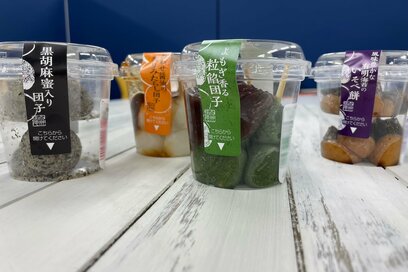 シャトレーゼの絶品「お団子」。期待値を超える味わいにあんこ好きも納得