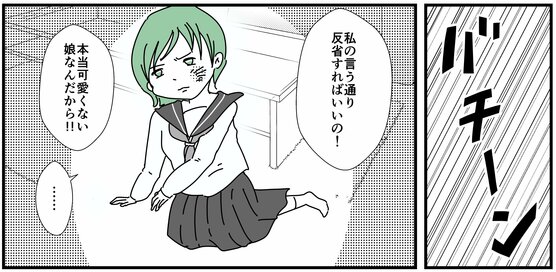 毒親だった母に中学時代、反抗した私。流血騒ぎにまで発展して…＜読者体験漫画2／3＞