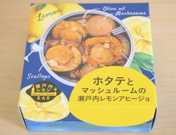 瀬戸内レモンバル ホタテとマッシュルームの瀬戸内レモンアヒージョ