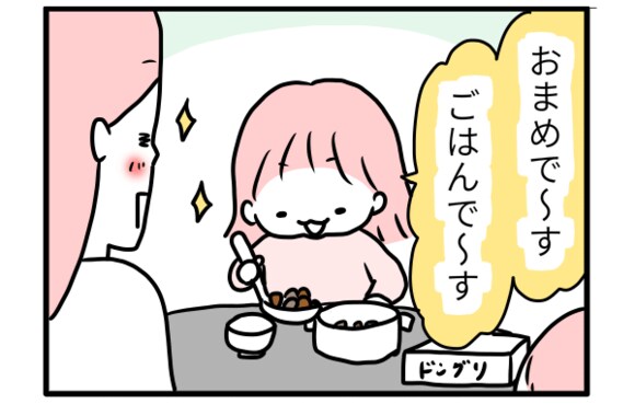 マンガ