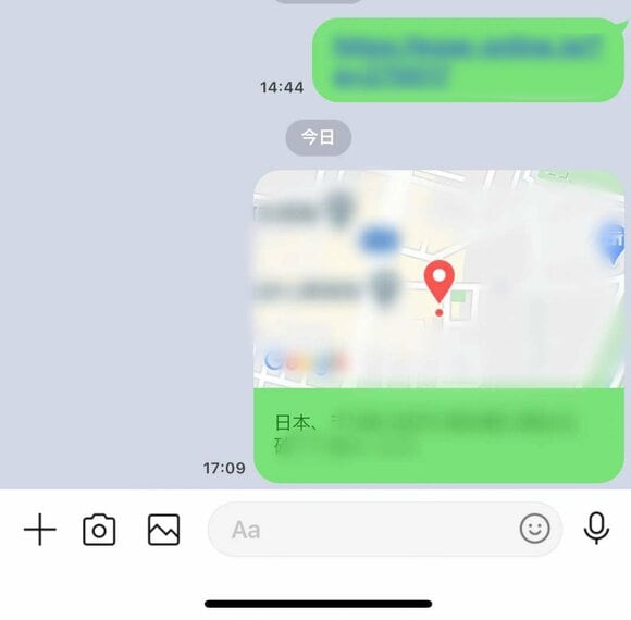 トークに位置情報