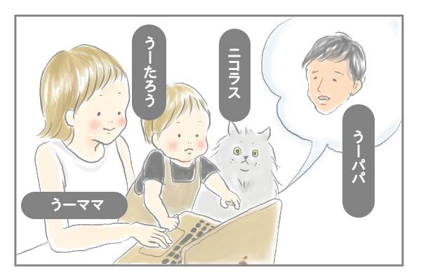 基本的にワンオペ育児