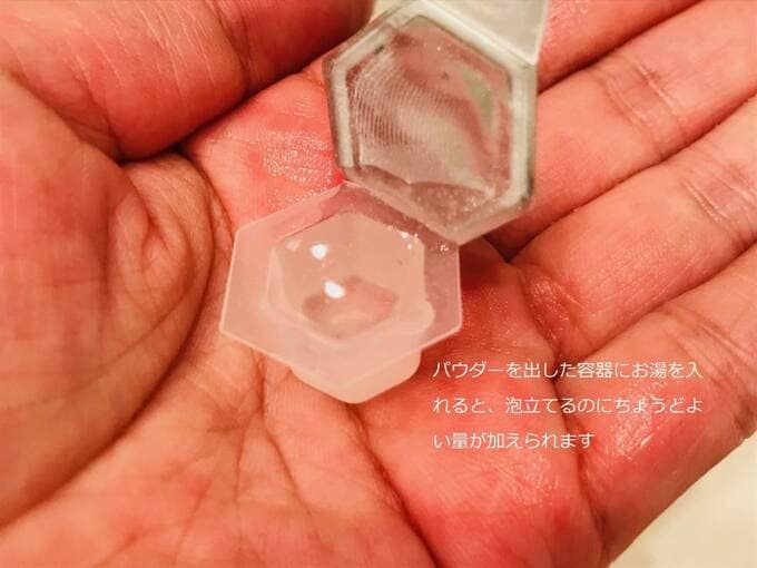 容器にお湯を入れたものを持つ様子