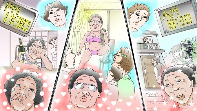 困った義母三景