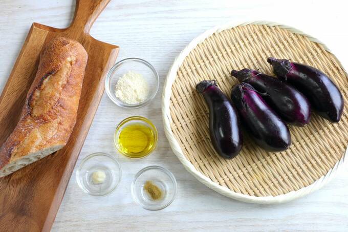 ナス、バゲットなど