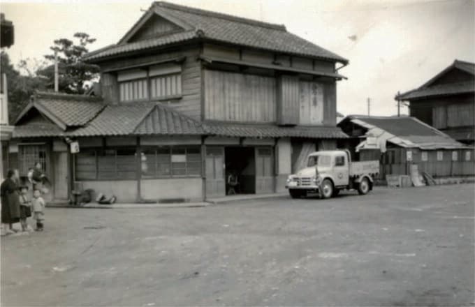 森田範次郎商店