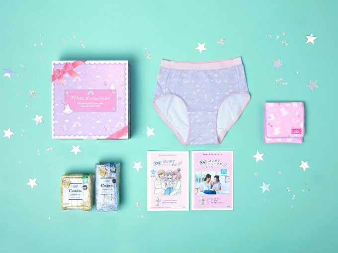 「First Luna Gift」